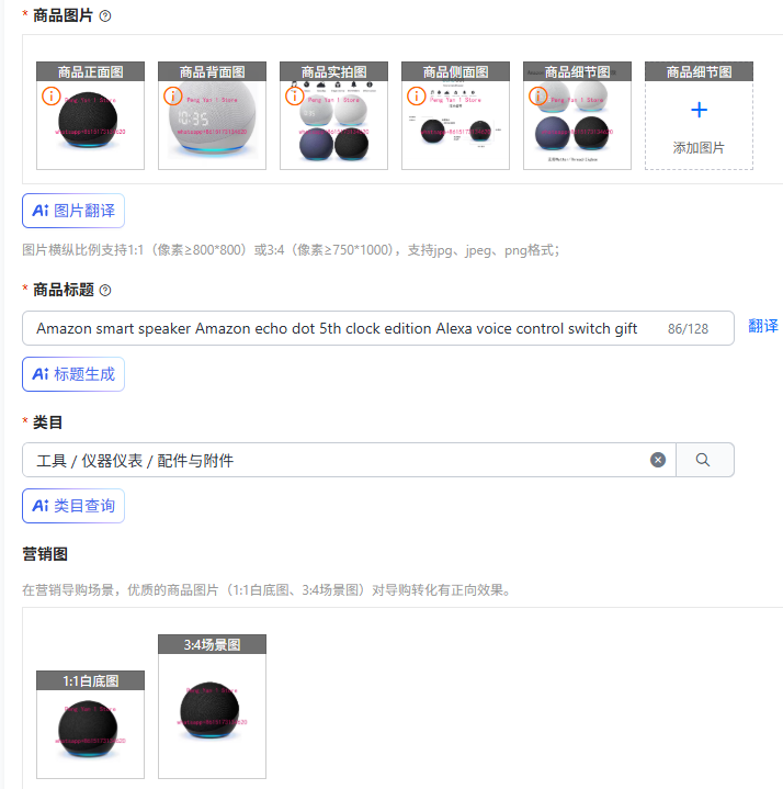 Amazon Speaker Echo Dot 5 - Speaker pintar Amazon Amazon Echo Dot