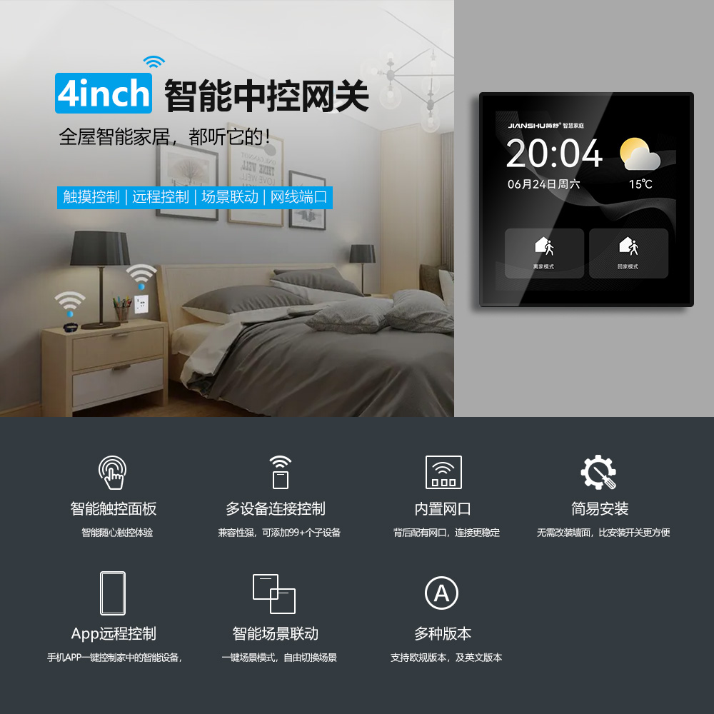 Sistem Otomatisasi Rumah Berku - Home Automation System Design ulasan dan harga